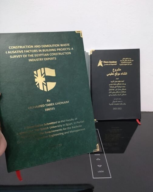 ⁦مشروع التخرج⁩ - الصورة ⁦9⁩