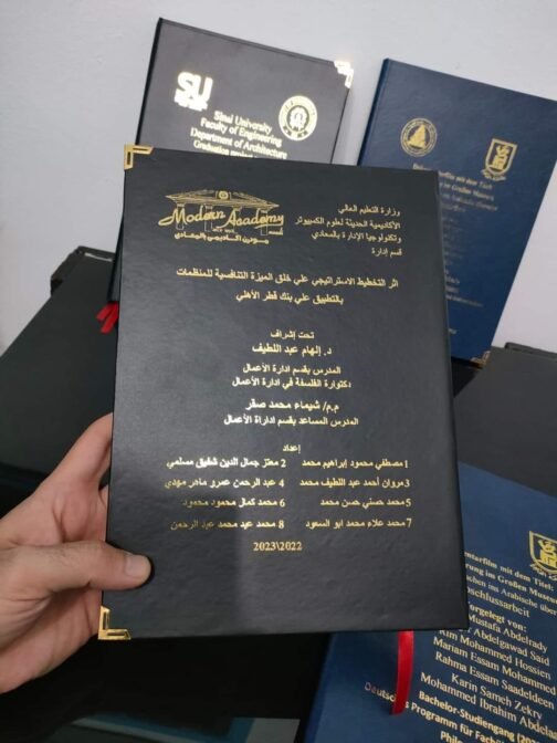 ⁦مشروع التخرج⁩ - الصورة ⁦11⁩