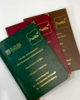 مشروع التخرج